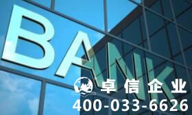 香港銀行個人賬戶開戶有何吸引力？