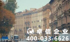 英國(guó)公司注冊(cè)地址能變更嗎 英國(guó)公司注冊(cè)地址變更流程