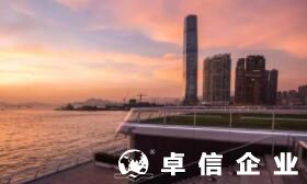 香港公司注冊(cè)開(kāi)戶多少錢 香港公司銀行開(kāi)戶費(fèi)用