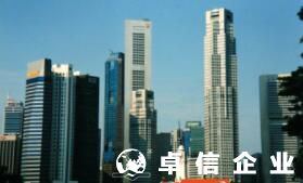 福州注冊新加坡公司具體費用 新加坡公司注冊要求