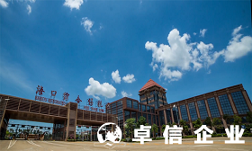 海南自由貿(mào)易港海口綜合保稅區(qū)公司注冊