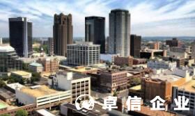 福州去英國創(chuàng)業(yè)開公司如何 注冊一家英國公司好處優(yōu)勢