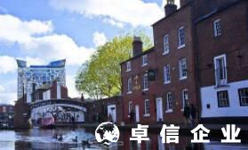 在英國注冊一個(gè)公司多少錢? 中國人如何注冊英國公司