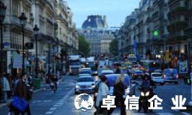 卓信見聞：注冊(cè)法國(guó)公司流程圖詳細(xì)一覽