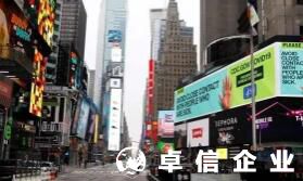 在國內(nèi)如何注冊(cè)美國公司 美國公司各州稅務(wù)具體羅列