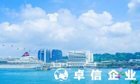 新加坡公司為何如此受歡迎 揭秘新加坡公司注冊優(yōu)勢
