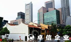 新加坡公司怎么樣 概述新加坡公司注冊優(yōu)點