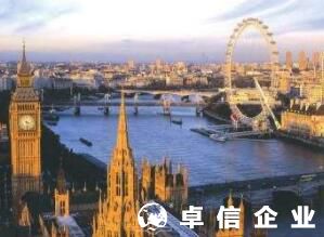 注冊英國公司的好處 英國公司注冊費(fèi)用