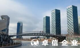 韓國(guó)公司注冊(cè)一般要多少錢(qián) 韓國(guó)公司注冊(cè)條件