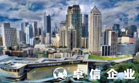 在菲律賓注冊(cè)公司攻略 菲律賓注冊(cè)公司流程
