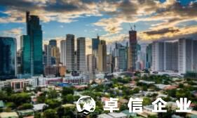 菲律賓公司注冊(cè)指南看這里 在菲律賓注冊(cè)公司費(fèi)用
