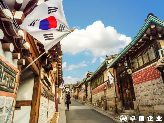 韓國公司公證大使館認(rèn)證流程