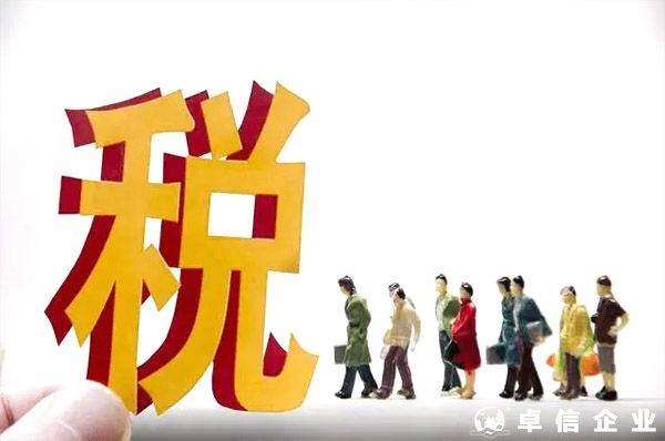 2022年最新稅收優(yōu)惠政策知多少？企業(yè)可這么節(jié)稅！