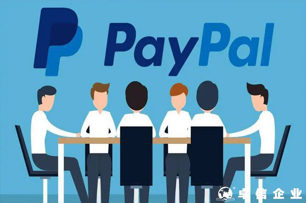 Paypal綁定義烏個(gè)體戶(hù)操作流程