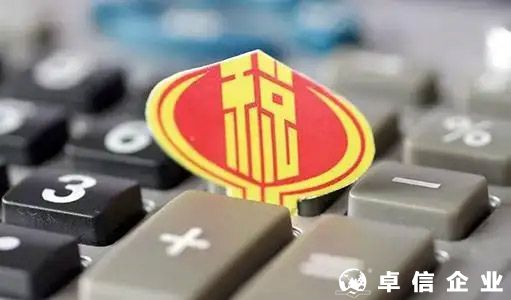 企業(yè)投入基礎(chǔ)研究稅收優(yōu)惠政策操作指南