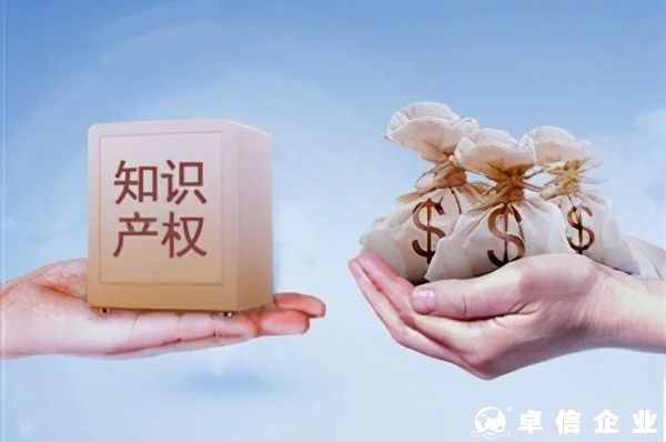 對商標、專利申請階段的資助和獎勵全面取消~