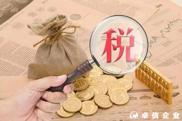 2023年新出臺三項(xiàng)增值稅政策常見問題