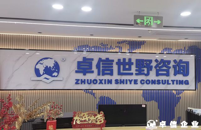 解析外國人可以擁有菲律賓公司的全部股權(quán)嗎