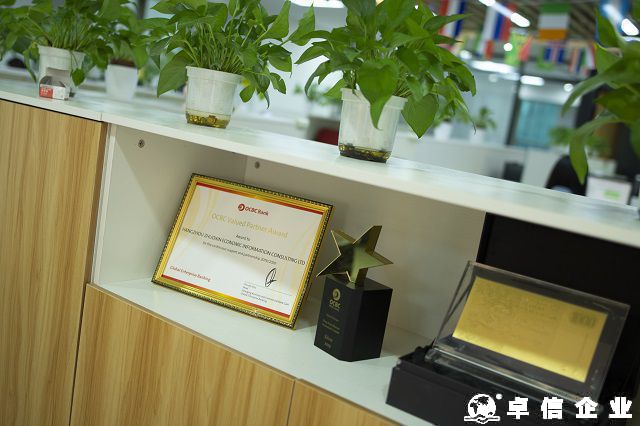 德國公司注冊(cè)后信息變更指南