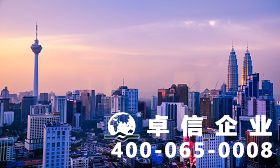 商標(biāo)注冊(cè)重要嗎 新加坡公司注冊(cè)商標(biāo)解讀