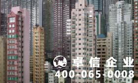 香港公司注冊證書遺失怎么辦 香港公司做賬審計(jì)流程