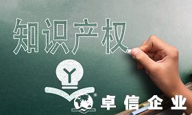 注冊(cè)商標(biāo)有什么作用 新加坡商標(biāo)注冊(cè)介紹