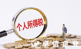 泰國公司涉及稅種多嗎 淺談泰國公司經(jīng)營稅種
