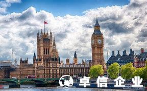 英國公司營業(yè)執(zhí)照公證/法人護(hù)照/主體資格公證認(rèn)證怎么辦?