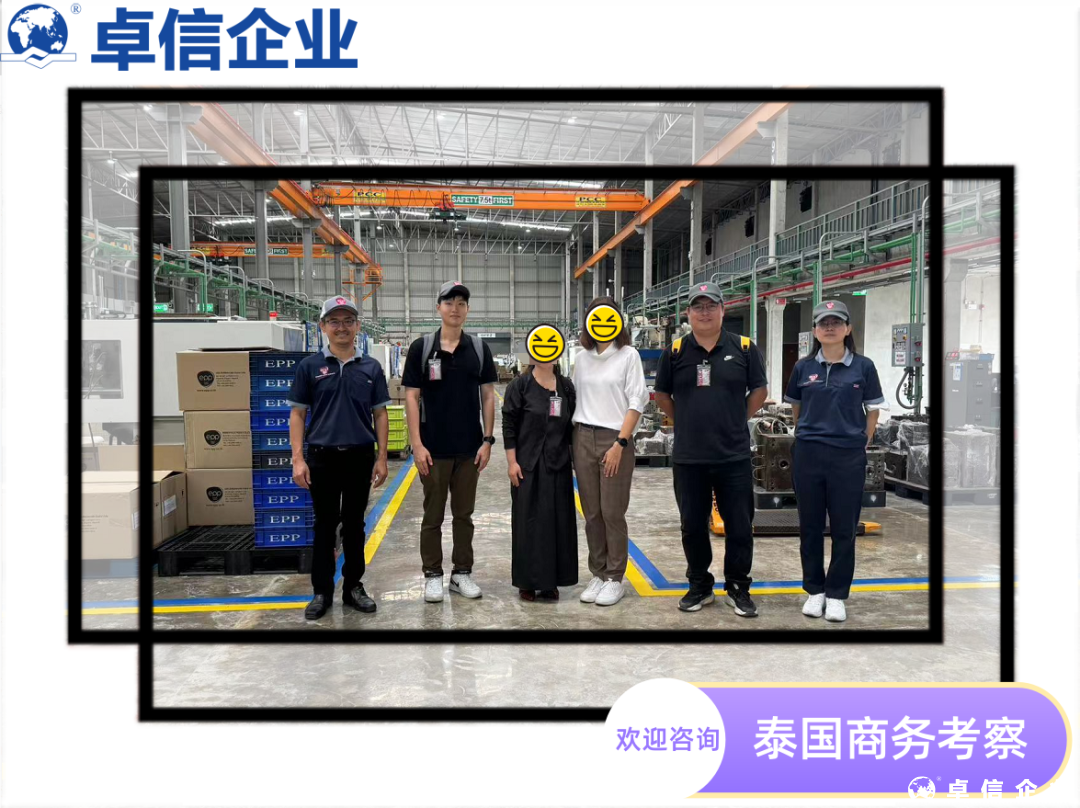 卓信為客戶提供泰國(guó)商務(wù)地接服務(wù)！